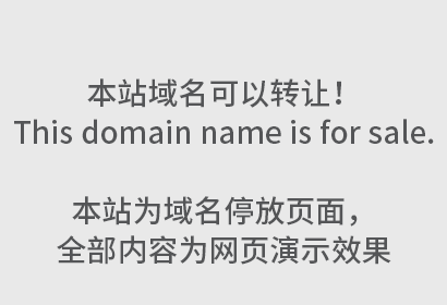 恩施“巴东郡贡茶”地理标志证明商标获国家核准注册